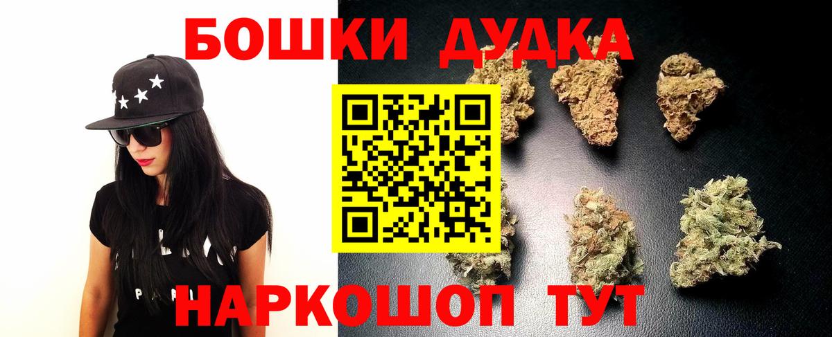 Каннабис ГИДРОПОН  Вход с VPN  Тайшет  Канабис Amnesia  Бошки марихуана индика  МАРИХУАНА Bruce Banner 
