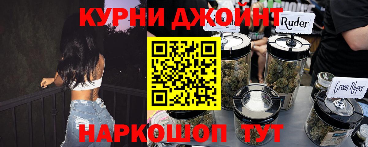 Шишки марихуана сатива Тайшет