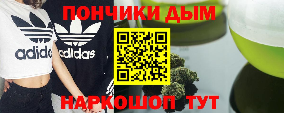 Канабис семена Тайшет
